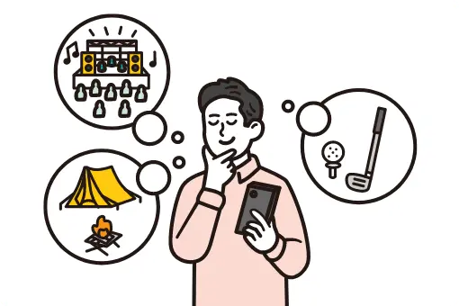 お申し込み方法