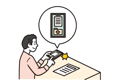 保険金の請求方法