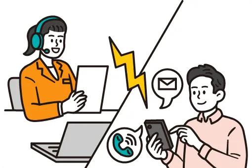 保険金の請求方法