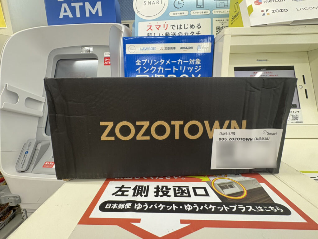 【貼付け用】シールが貼られた荷物